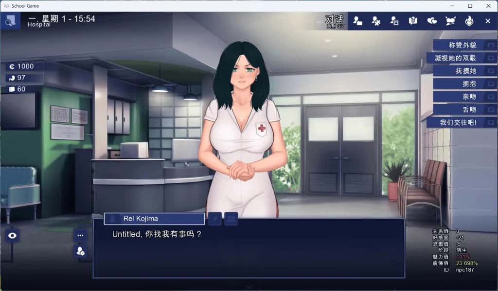 校园游戏 School Game背景