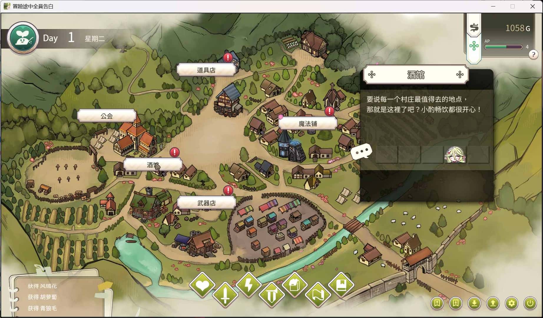 冒险途中全员告白 正式版全息投影
