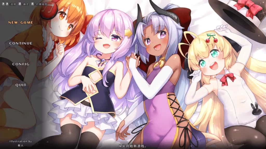PC/日系ACT 奇妙少女幻想曲 Fictional Girls Fantasia 赞助版 280M背景