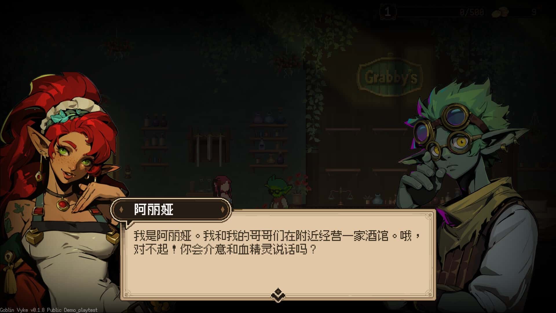 游戏截图4
